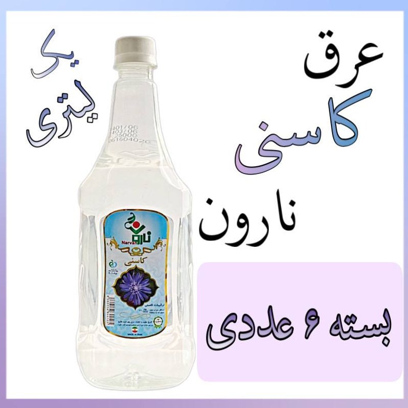 عرق کاسنی نارون یک لیتری - بسته 6 عددی