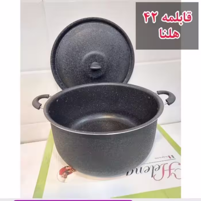 قابلمه داخل گرانیتی هلنا سایز 42، بدنه مشکی چروک، کف مشکی