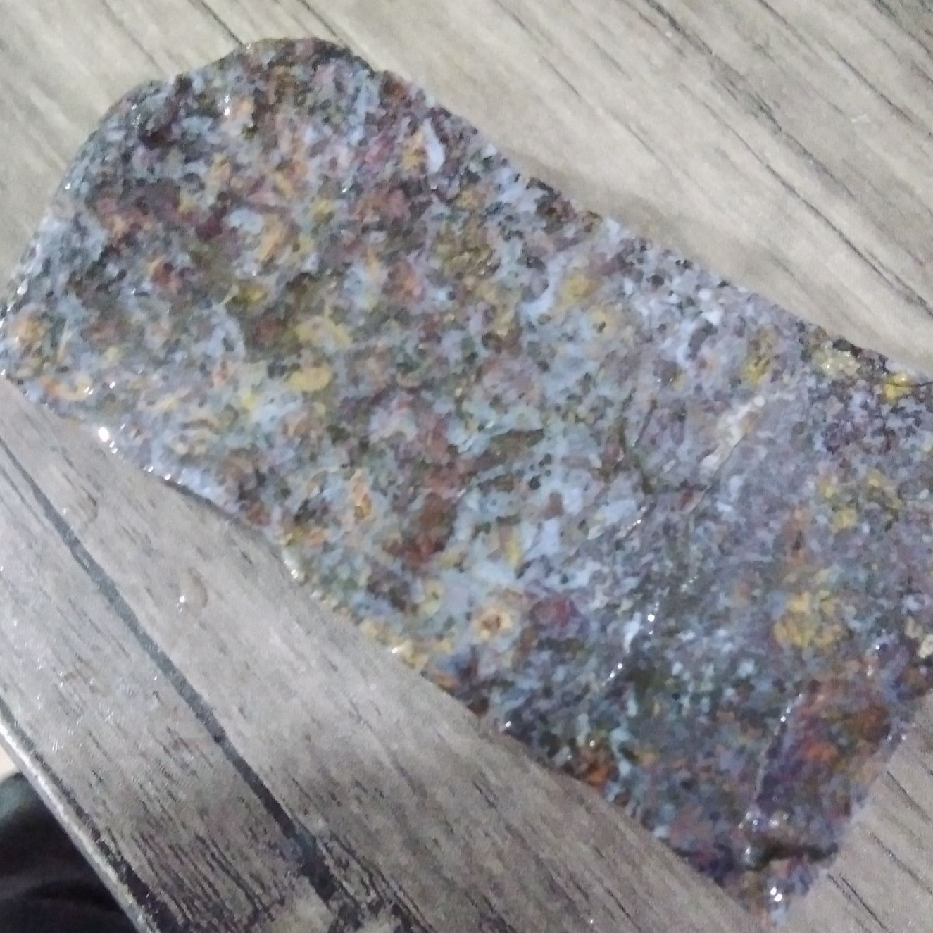 راف عقیق منظره