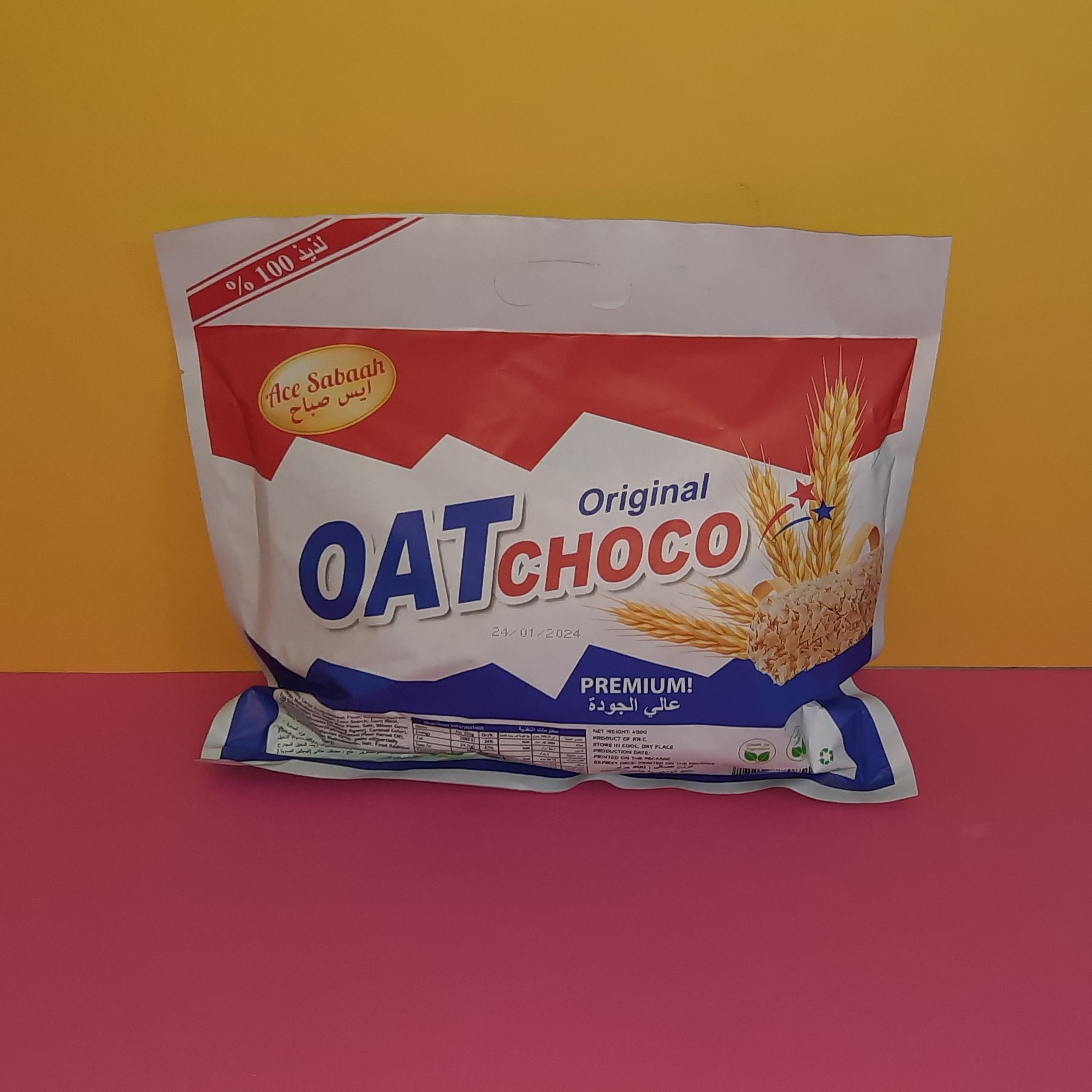 شکلات غلات اوت چوکو  رژیمی و بدون قند و چربی مناسب برای ورزشکاران و افرادی که رژیم دارند.