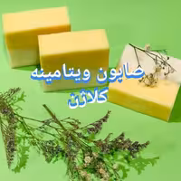صابون ویتامینه کلاژن