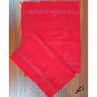 دستمال (حوله) مخمل دستبافت رویین