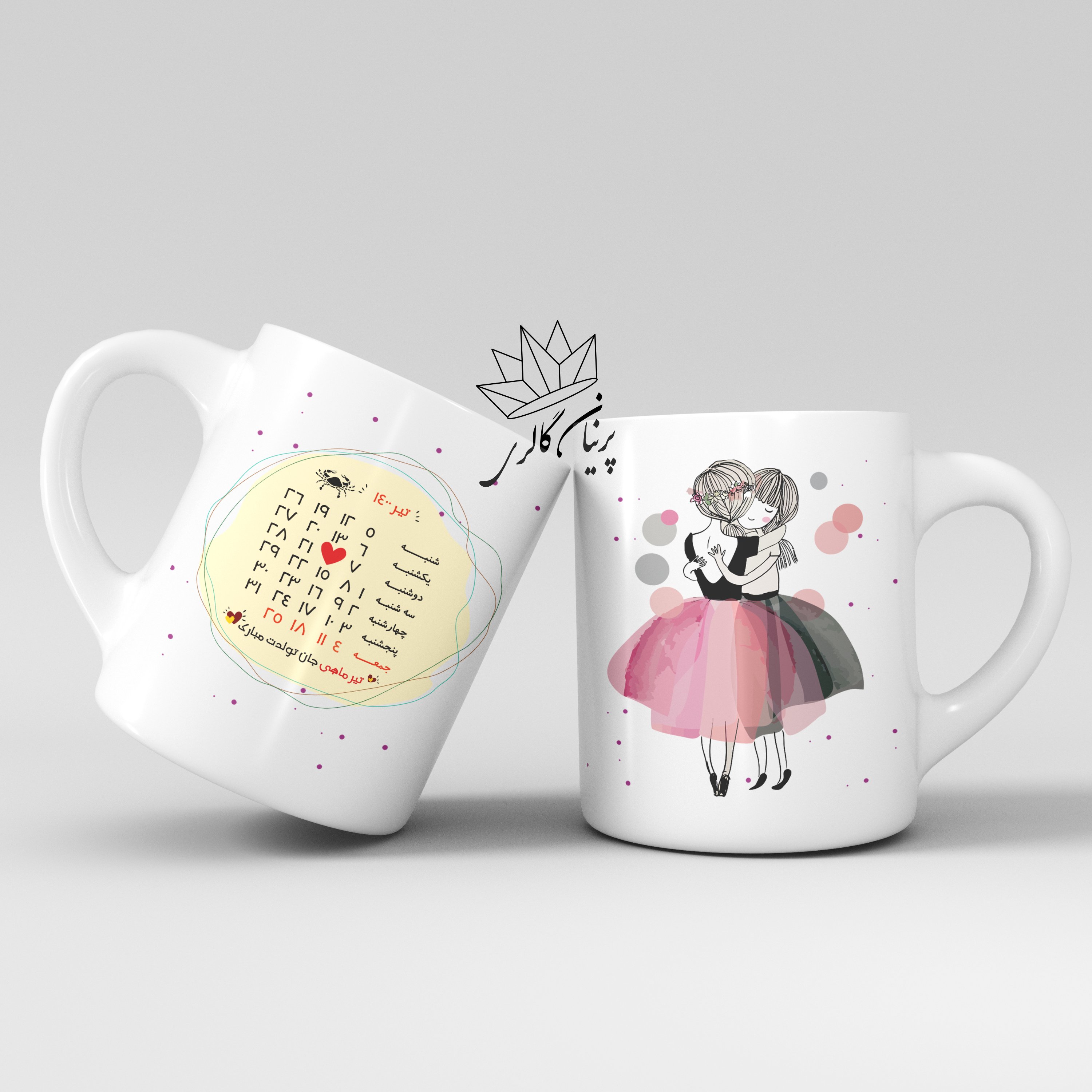 ماگ رفیق کد 06