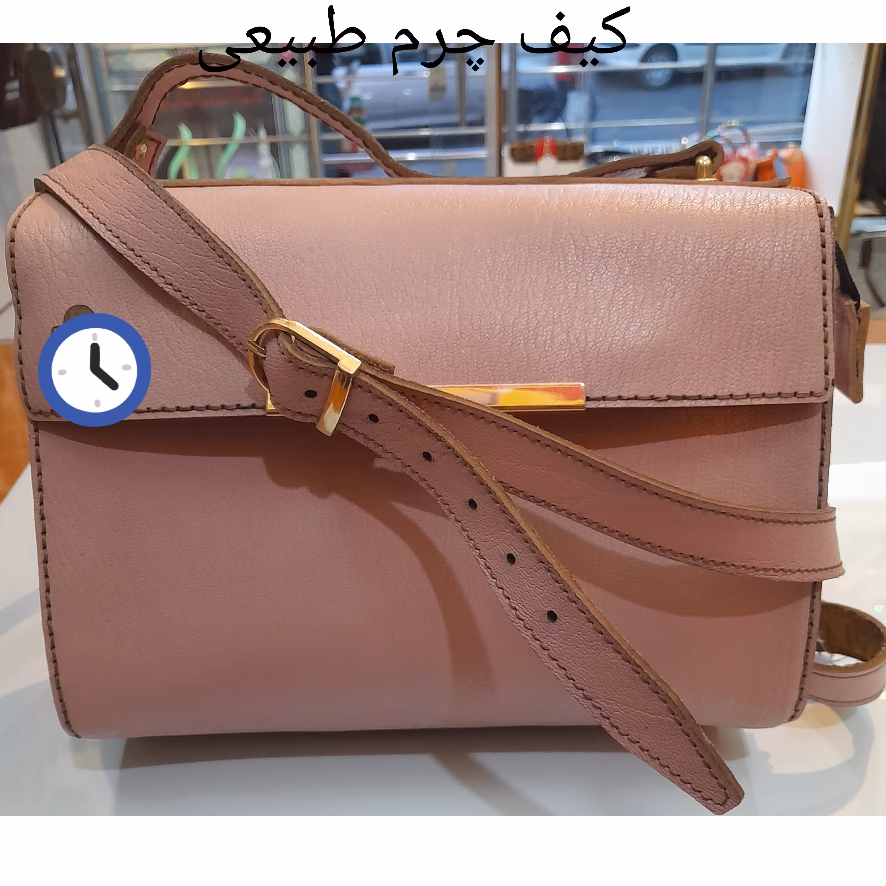 کیف زیباچرم طبیعی دستدوز 