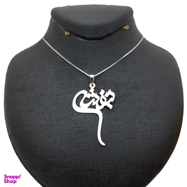 گردنبند نقره زنانه طرح بنفشه کد 01