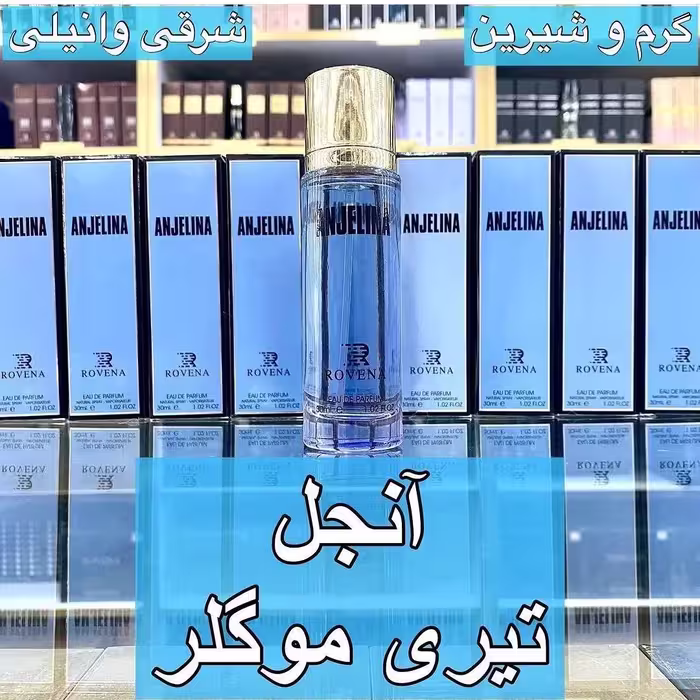 ادکلن آنجل تیری موگلر برند روونا 30 میل