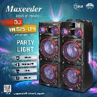 اسپیکر مکسیدر مدل YM 525-LP5