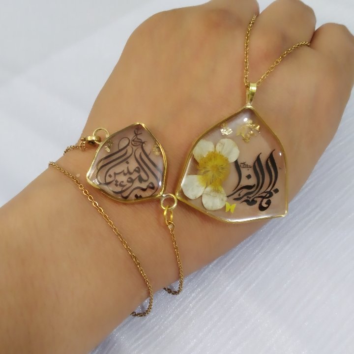 گردنبندودستبنداسامی ائمه