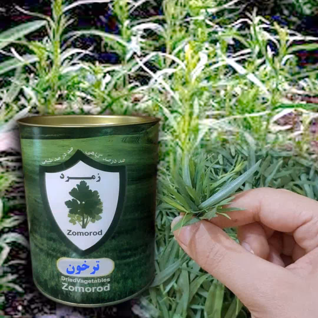 سبزیجات خشک معطر