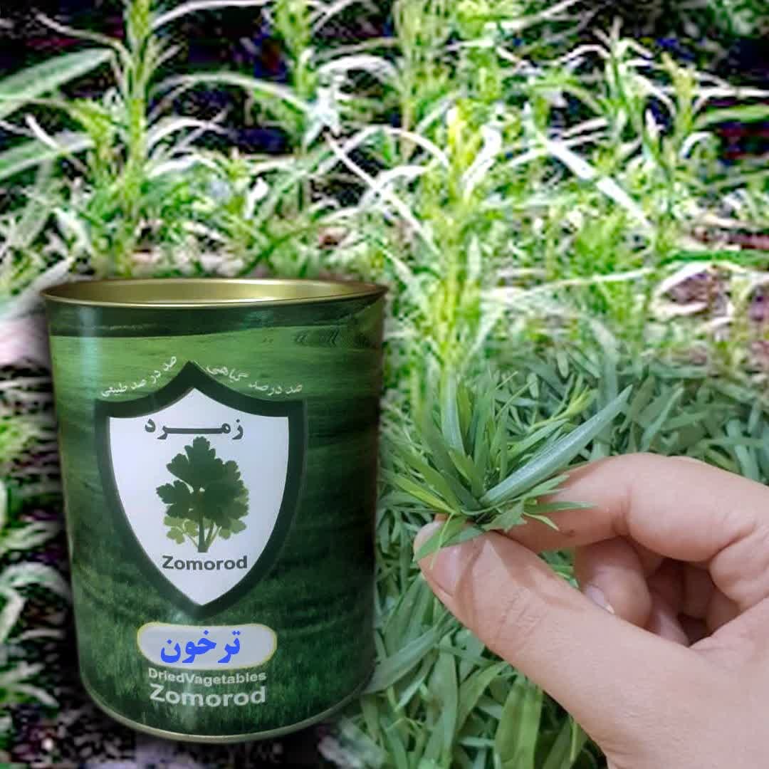 سبزیجات خشک معطر