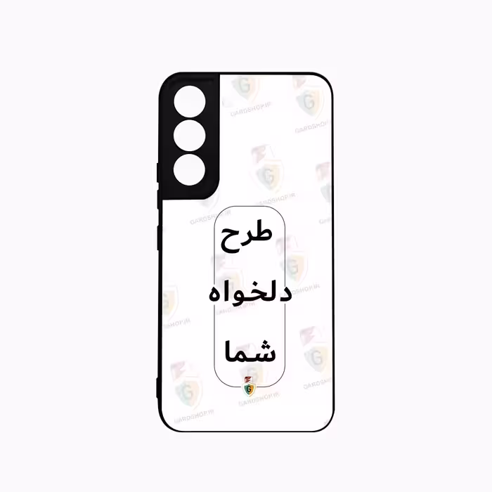 قاب طرح دلخواه گوشی سامسونگ S22  محافظ لنزدار