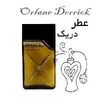 عطر دریک 20میل خالص