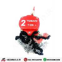 جرثقیل دستی-زنجیری 2 تن زنجیر 3متری توسن مدل 2020CB