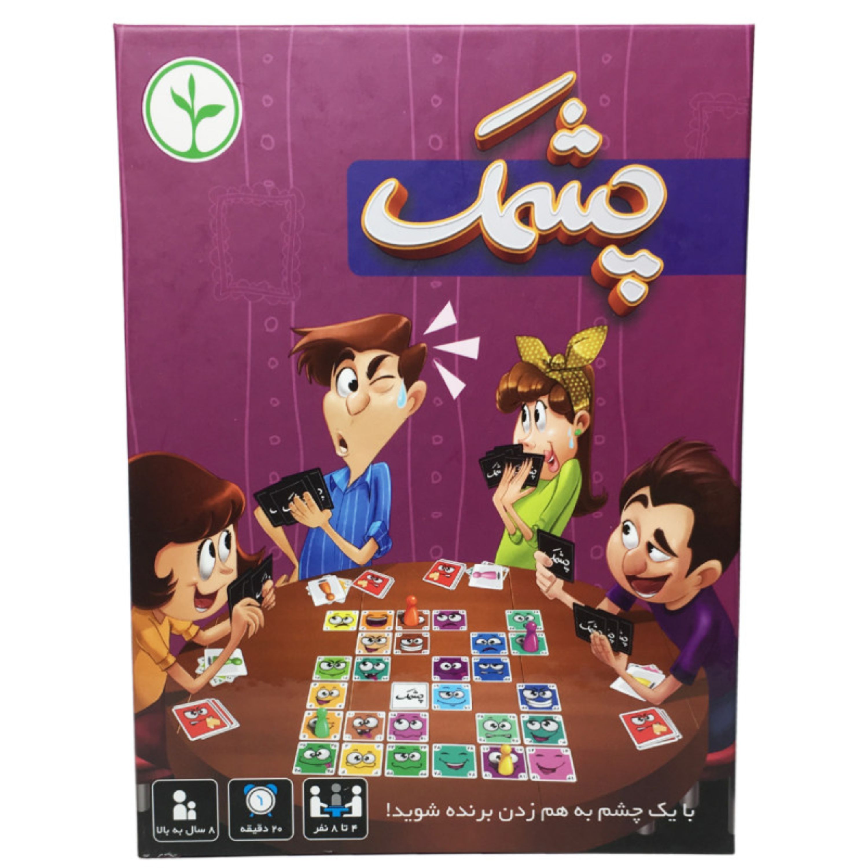 بازی فکری چشمک