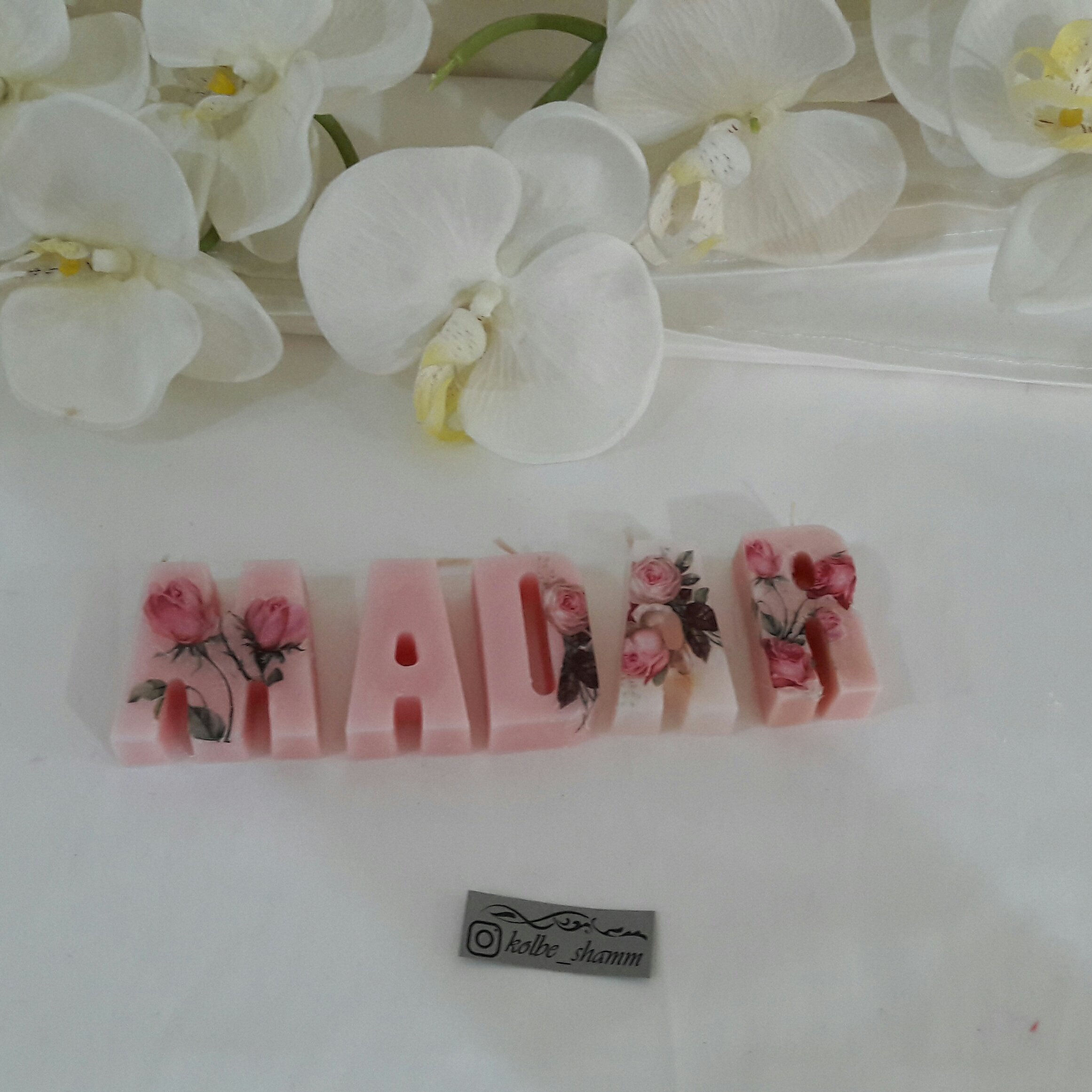 شمع اسم مادر