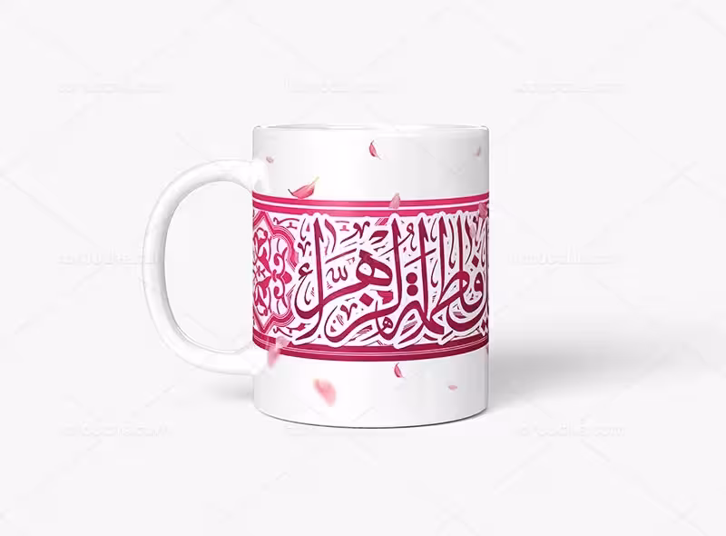 ماگ ولادت حضرت زهرا (س) | گرافیک با طعم تربچه