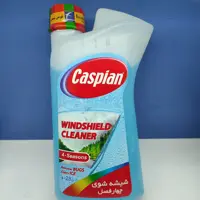 شیشه شور  چهار فصل کاسپین ضد یخ دار 