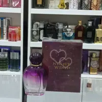 ادکلن ژکساف نایت ویش 