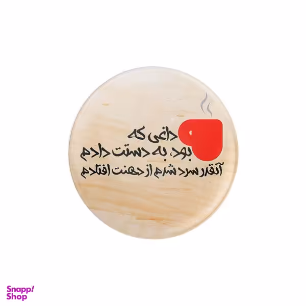 پیکسل ترمه طراحان ایده مدل چای داغ کد TRM019