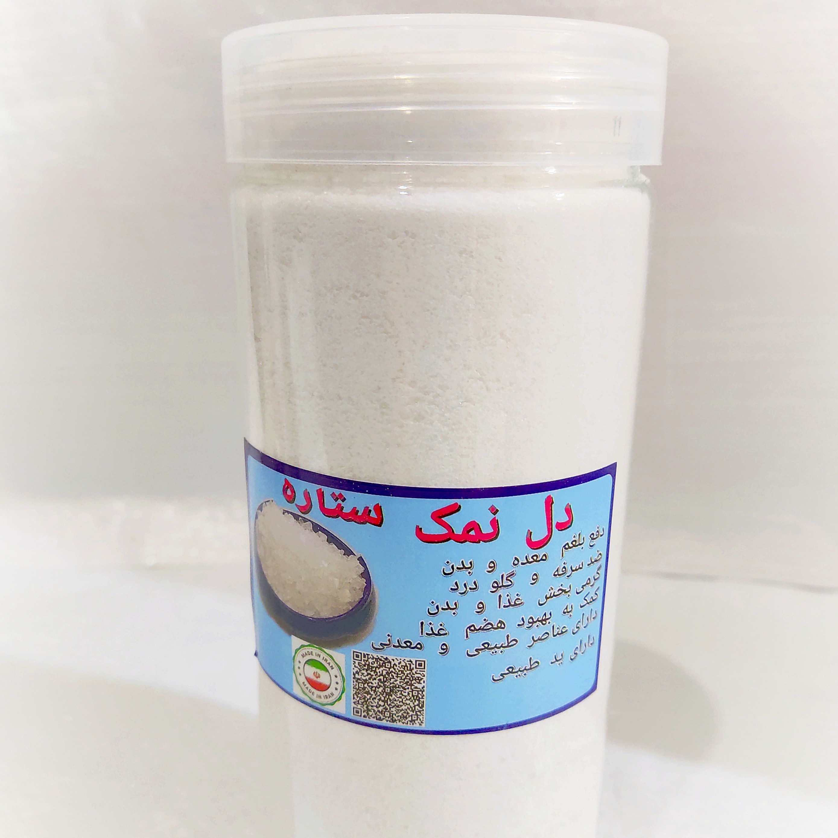دلنمک اصل جهرم پت استوانه ای 900گرمی (آسیاب شده نمکدانی و شیلاتی نخودی موجوده)