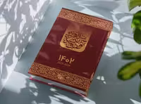 طرح جلد سر رسید 1402 | گرافیک با طعم تربچه