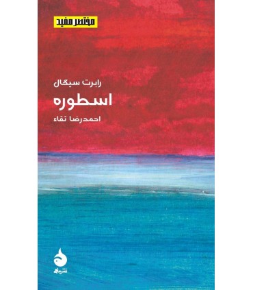 کتاب مختصر مفید11