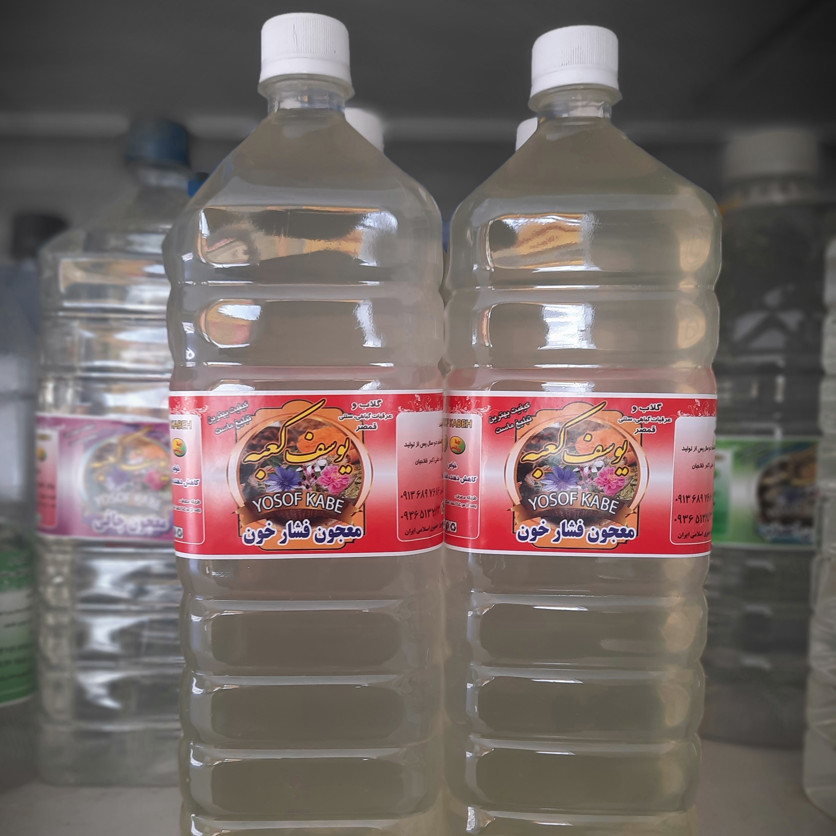 معجون فشار خون (950گرمی)