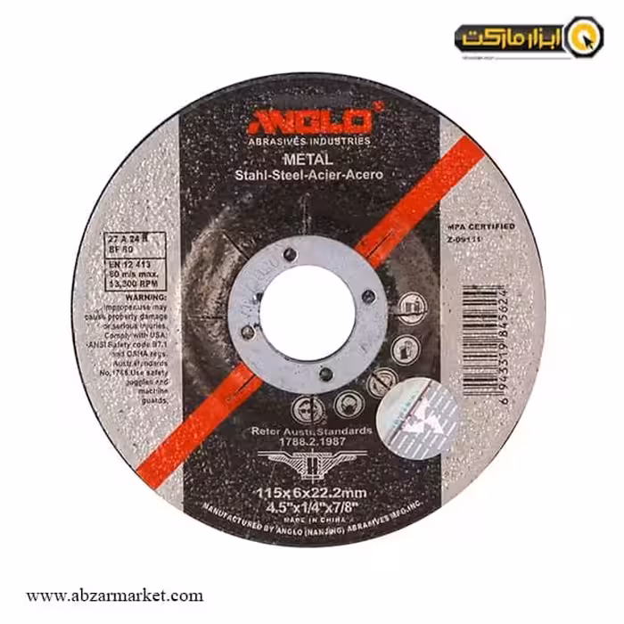 صفحه برش آهن آنجلو 180x3 میلی متر