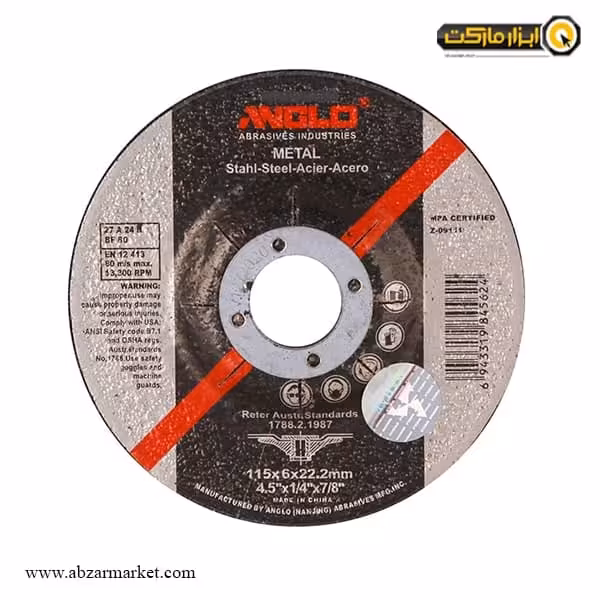 صفحه برش آهن آنجلو 180x3 میلی متر