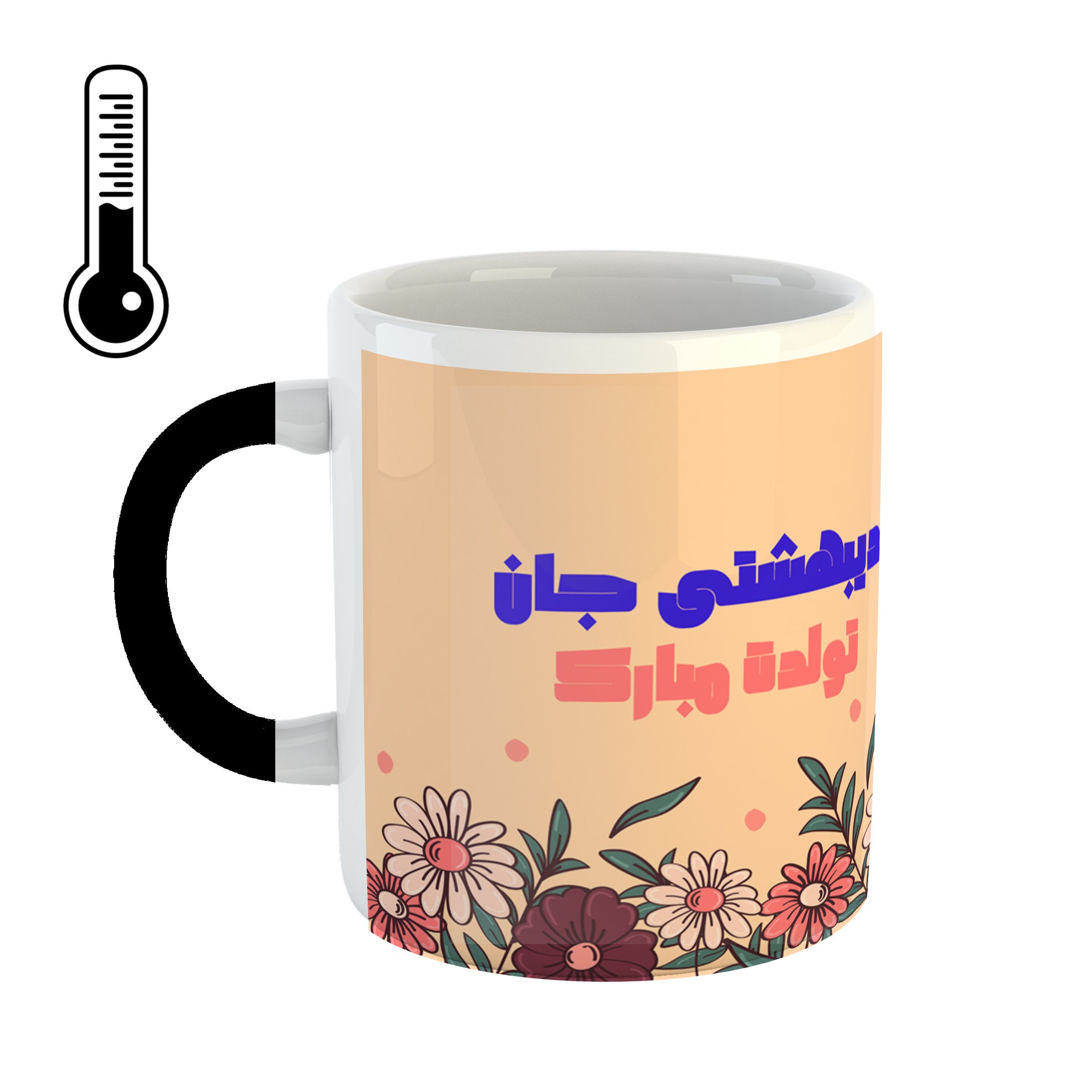 ماگ حرارتی طرح اردیبهشتی جان کد 44
