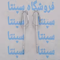 شاخک همزن یا پره همزن کلترونیک اورجینال شرکتی 