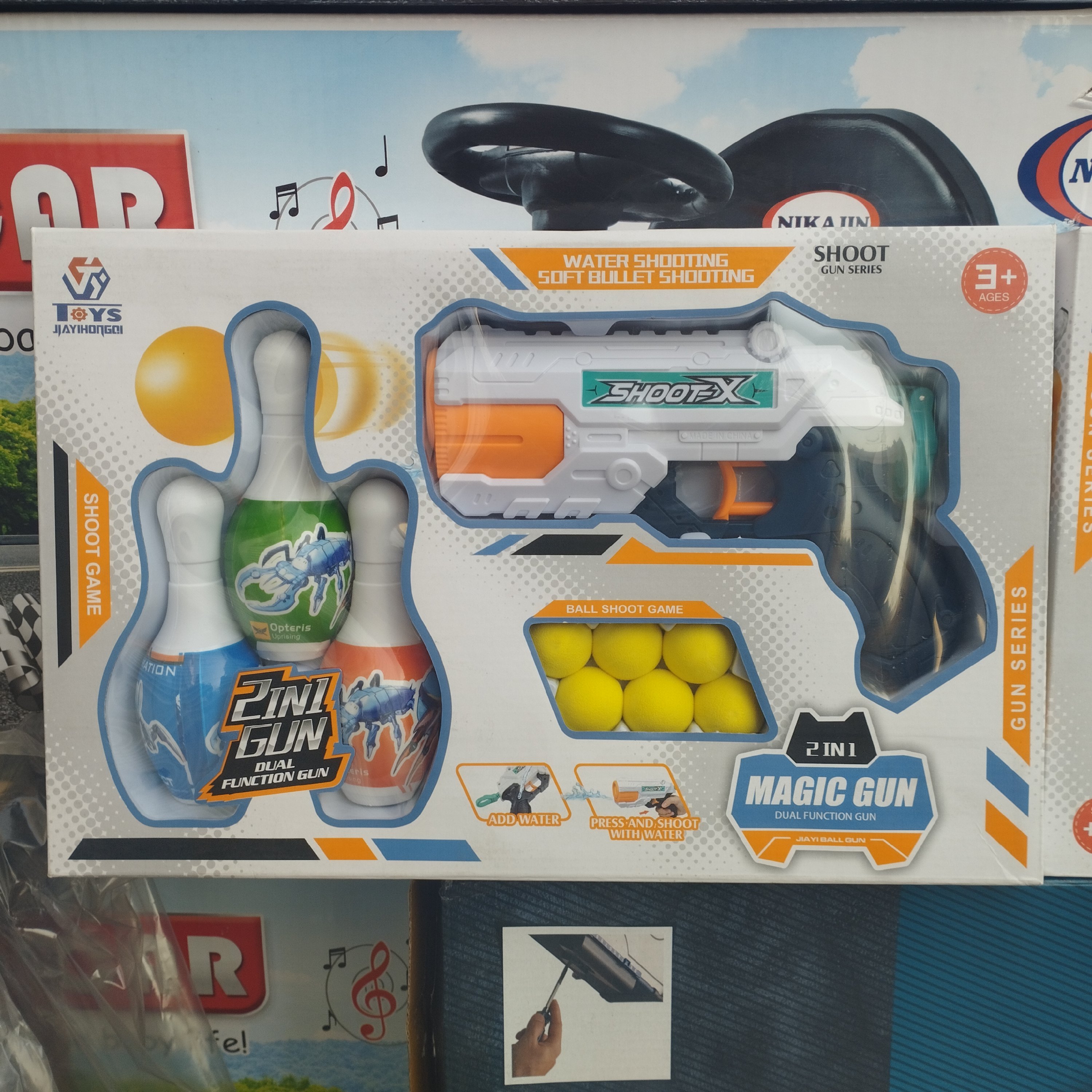 تفنگ آب پاش همراه با گلوله اسفنجی 2 کاره 