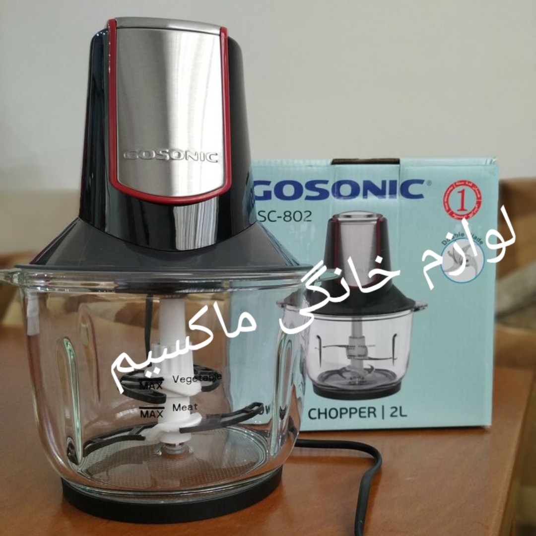 خردکن گوسونیک ضمانت دار 12 ماهه مدل802