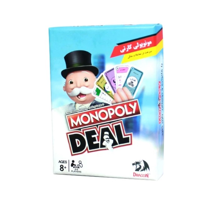 بازی کارتی مونوپولی کارتی دراگون
