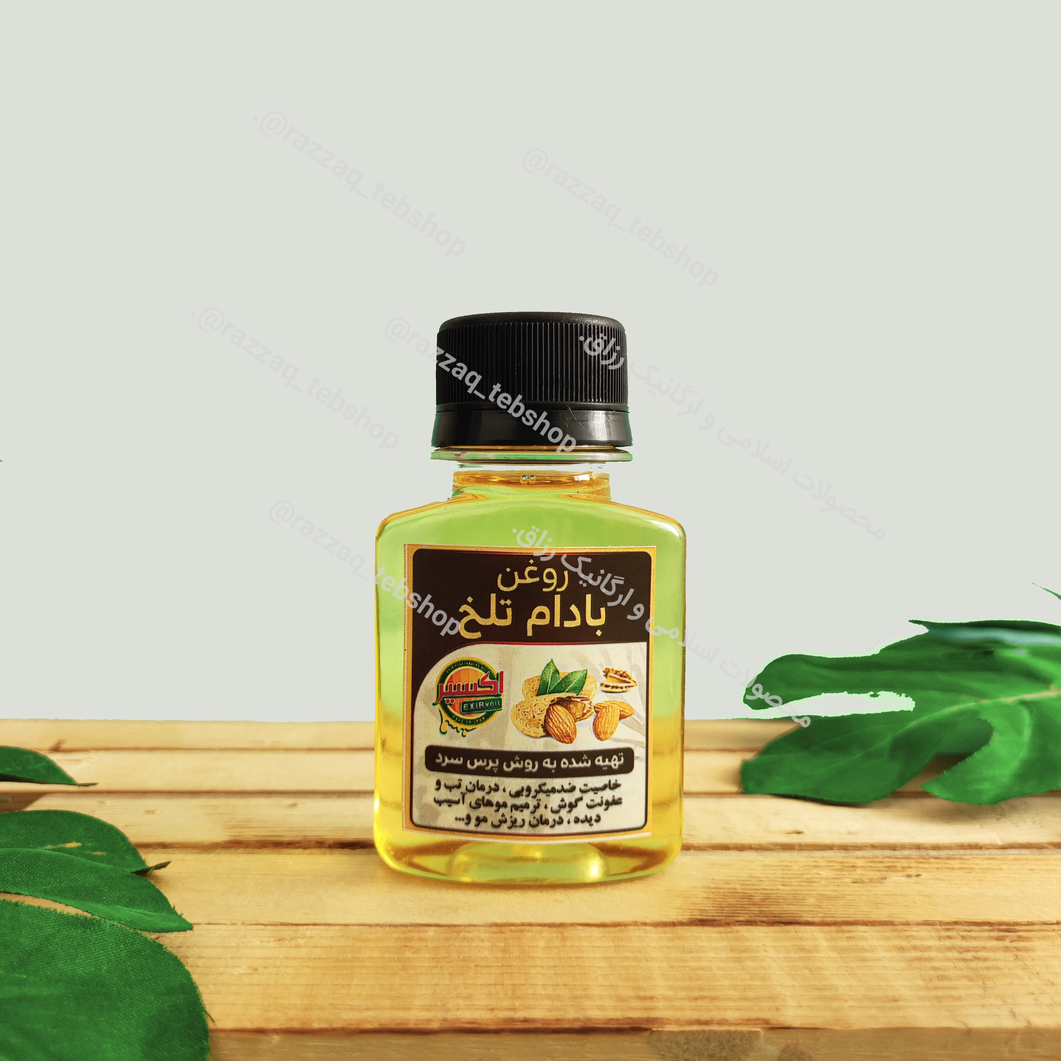 روغن بادام تلخ