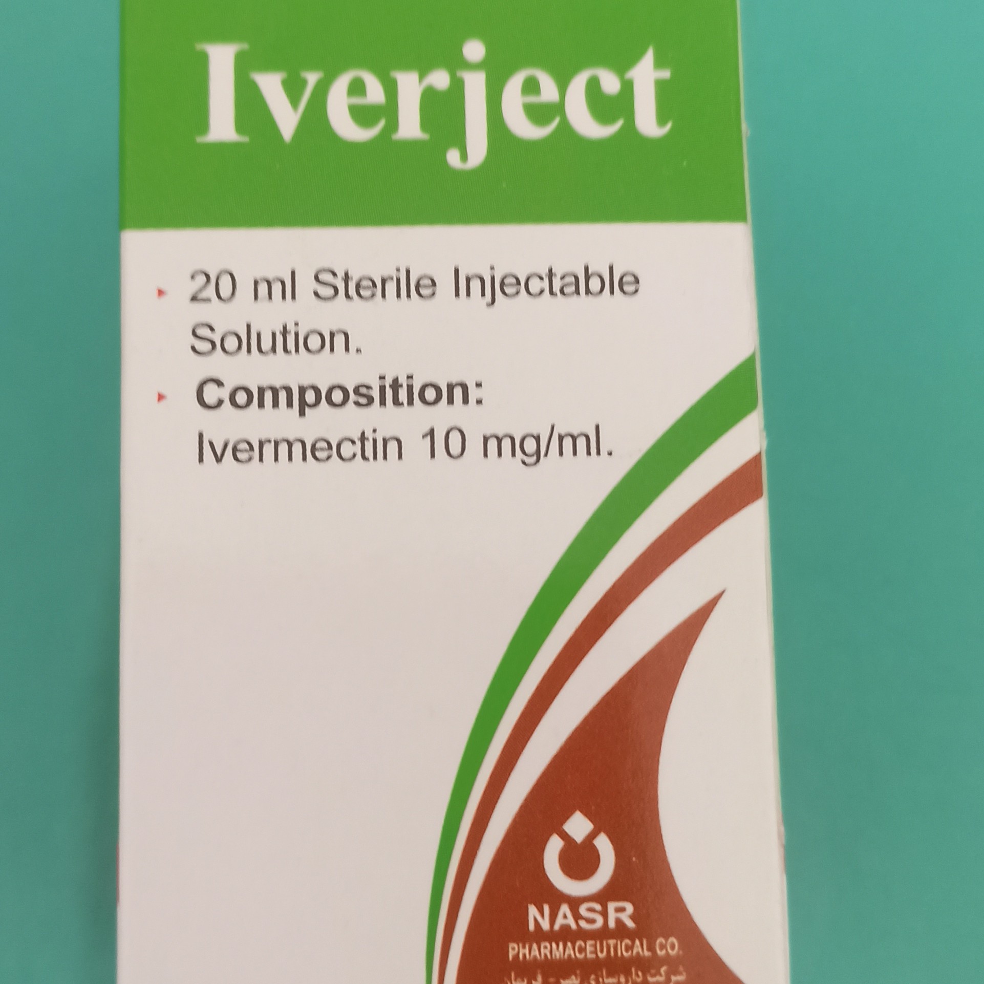 ضد انگل ایورمکتین