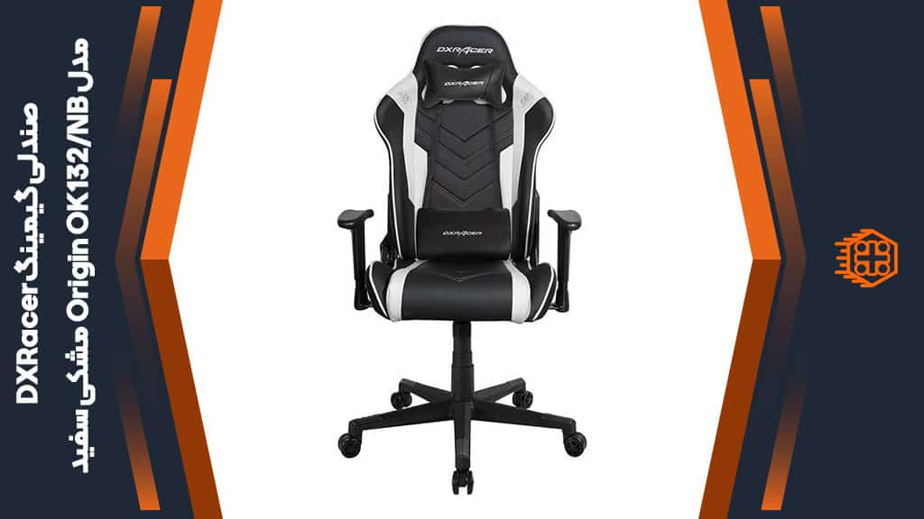 صندلی گیمینگ DXRacer مدل Origin OK132/NB – مشکی/سفید