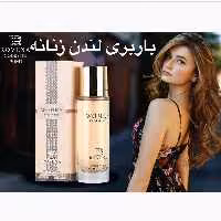 ادکلن باربری لندن روینا ماه بانو (30میل)