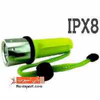 چراغ قوه ضد آب غواصی
