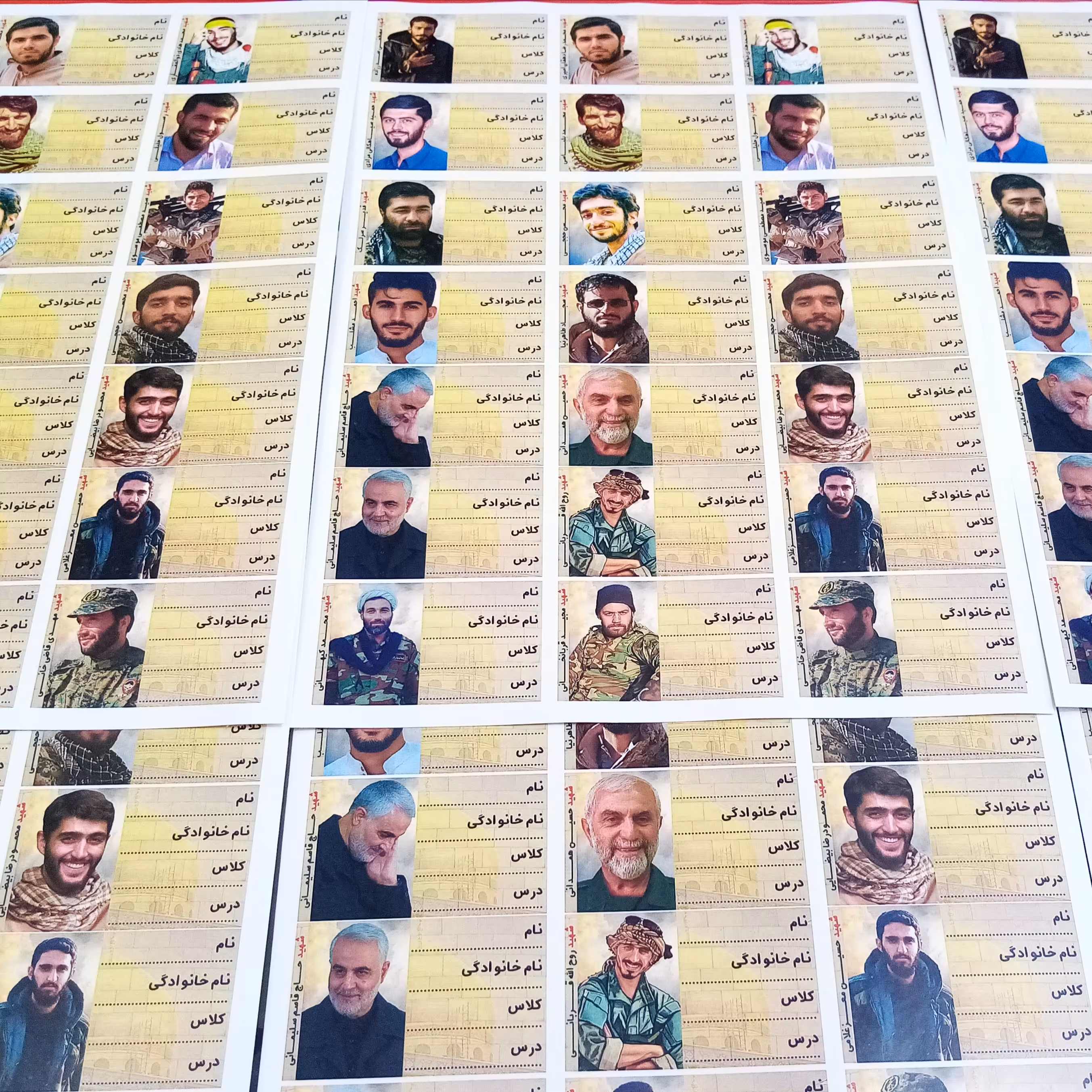 برچسب  شهدا