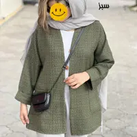 کت پاییزه رستا - فری سایز در سه رنگ - جنس ریما - ارسال رایگان