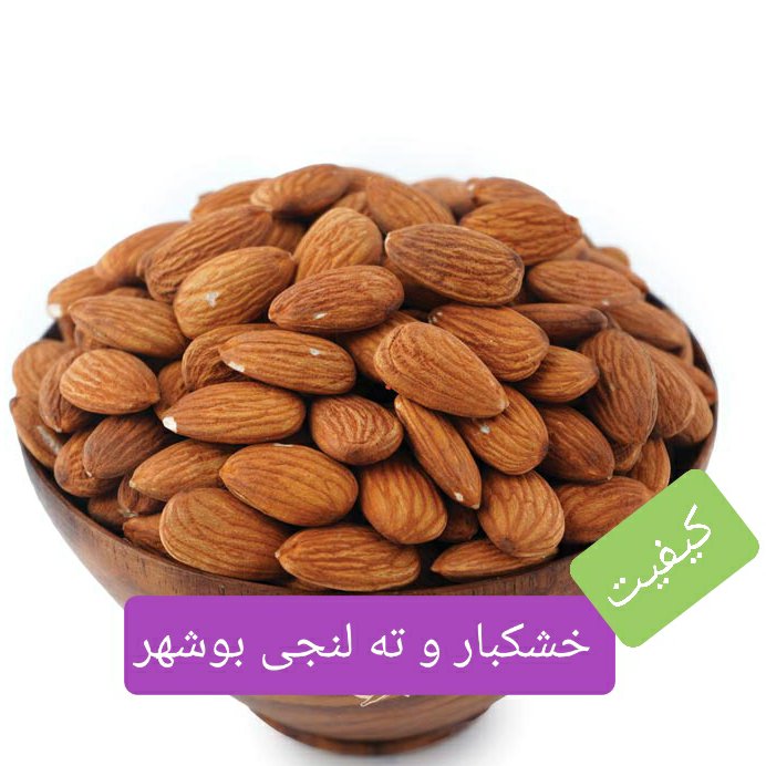 مغز بادام زرین  تازه، یکدست(500گ)