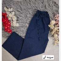 شلوار بگ سیمین 