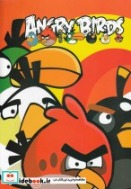 قیمت و خرید کتاب پرندگان خشمگین | ایده بوک