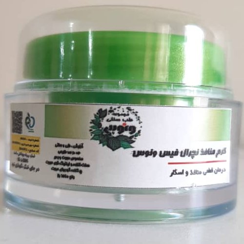 کرم منافذ و اسکار و جای جوش و گودی 60 میل