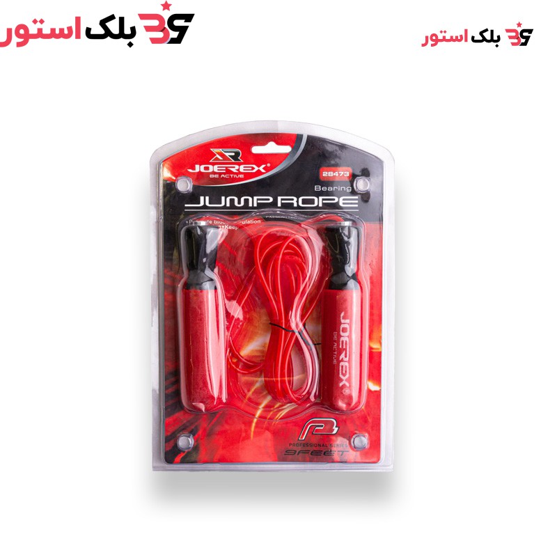 طناب ورزشی مدل جورکس