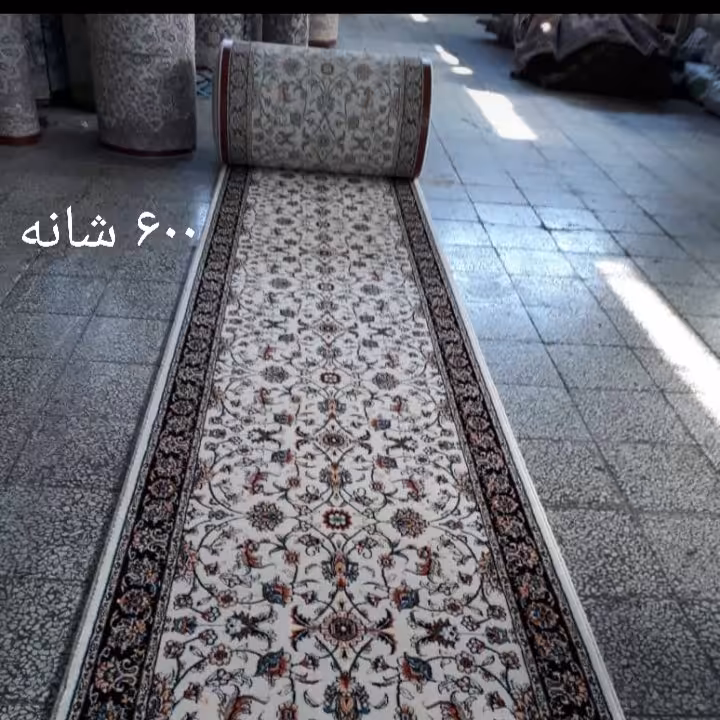 فرش کناره سایز  5.10در 1 نقشه افشان کرم 500شانه متری
