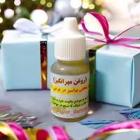 روغن بواسیر (مهرانگیز)