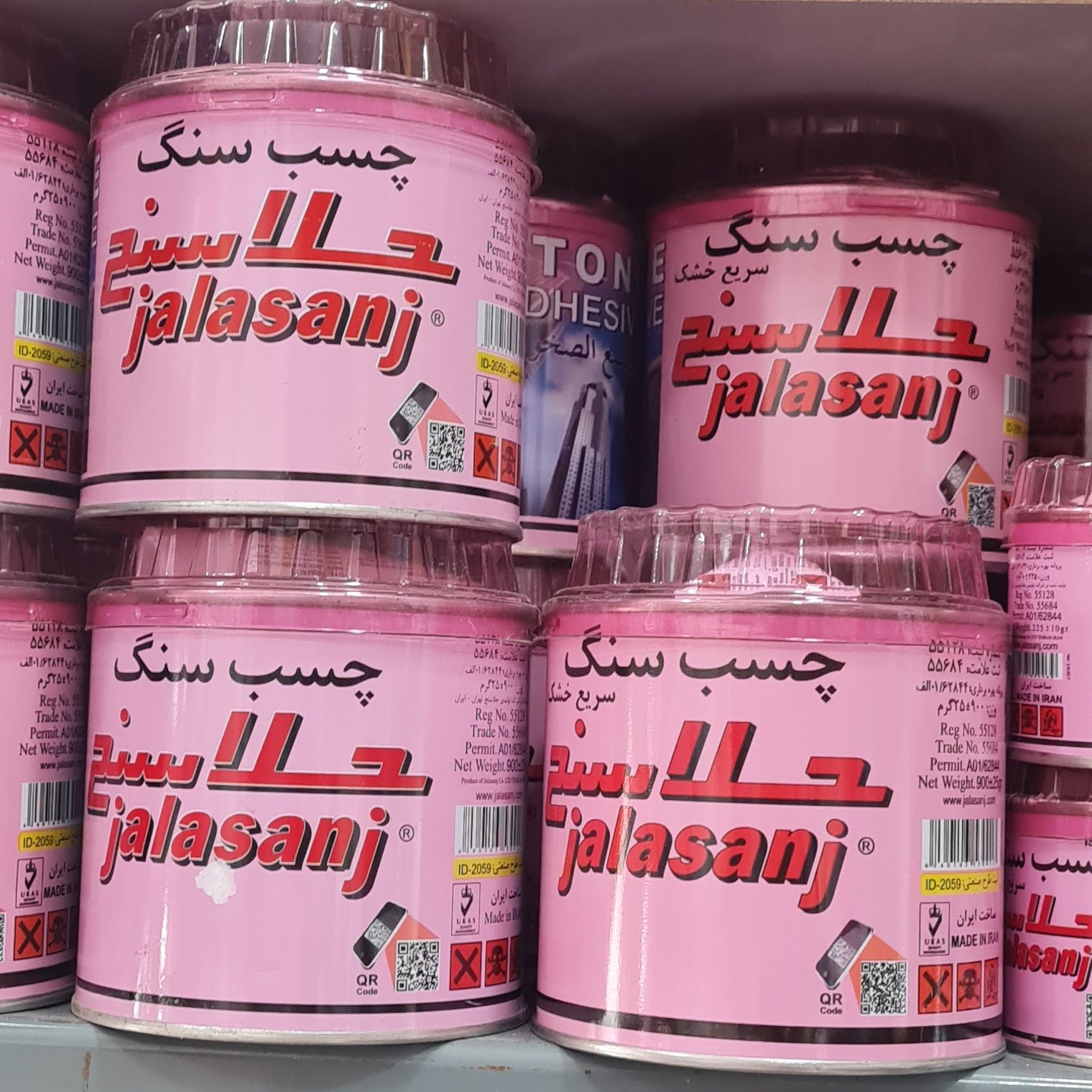 چسب جلاسنج یک کیلویی