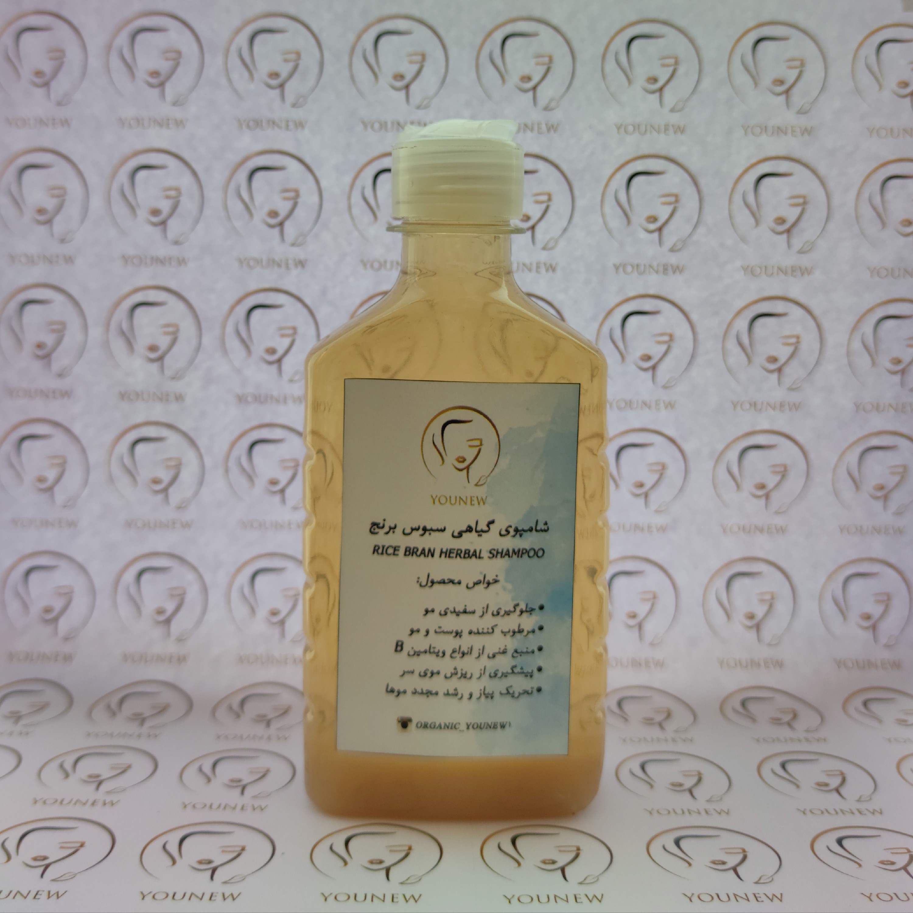 شامپو و بدن شوی سبوس برنج younew (کاملا طبیعی و دستساز و فاقد ترکیبات شیمیایی)